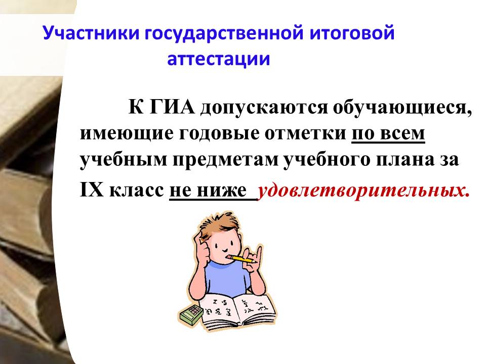 Изображения.