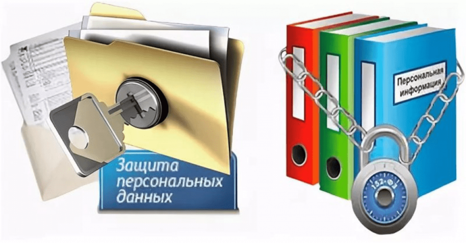 Изображения.