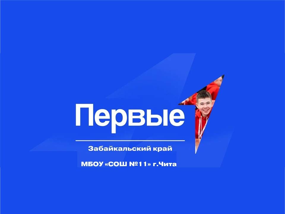 Изображения.