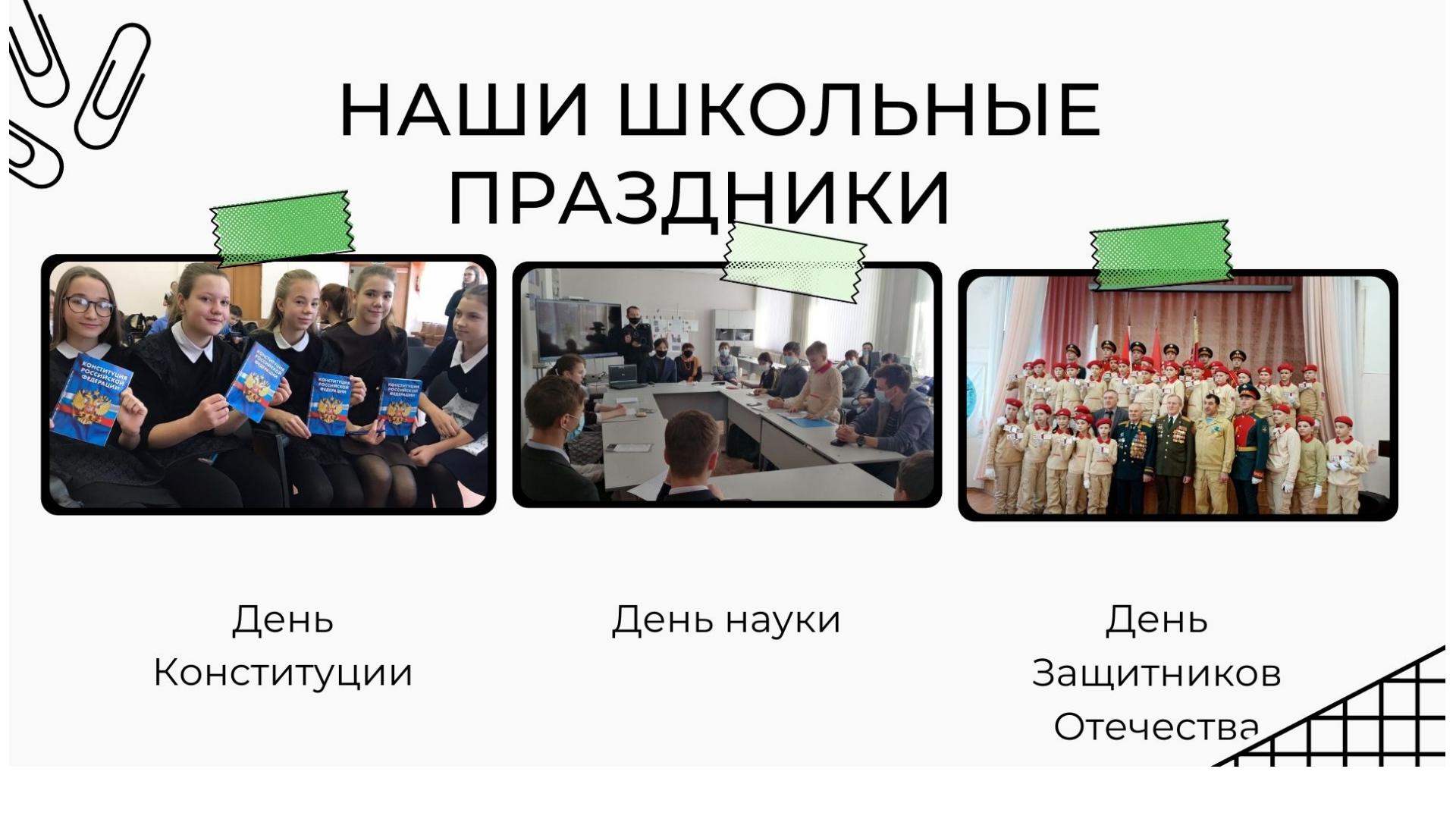 Изображения.