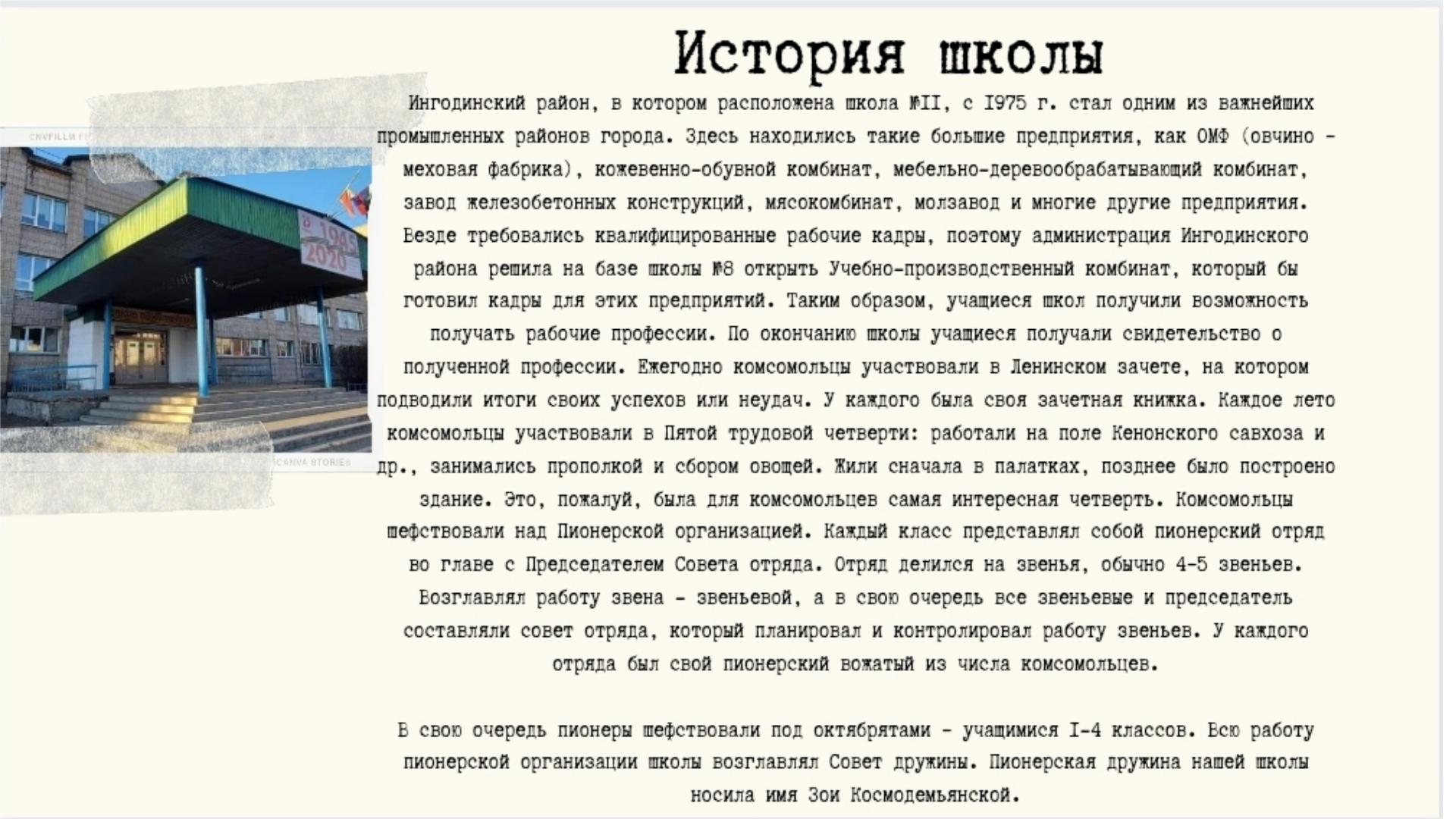 Изображения.