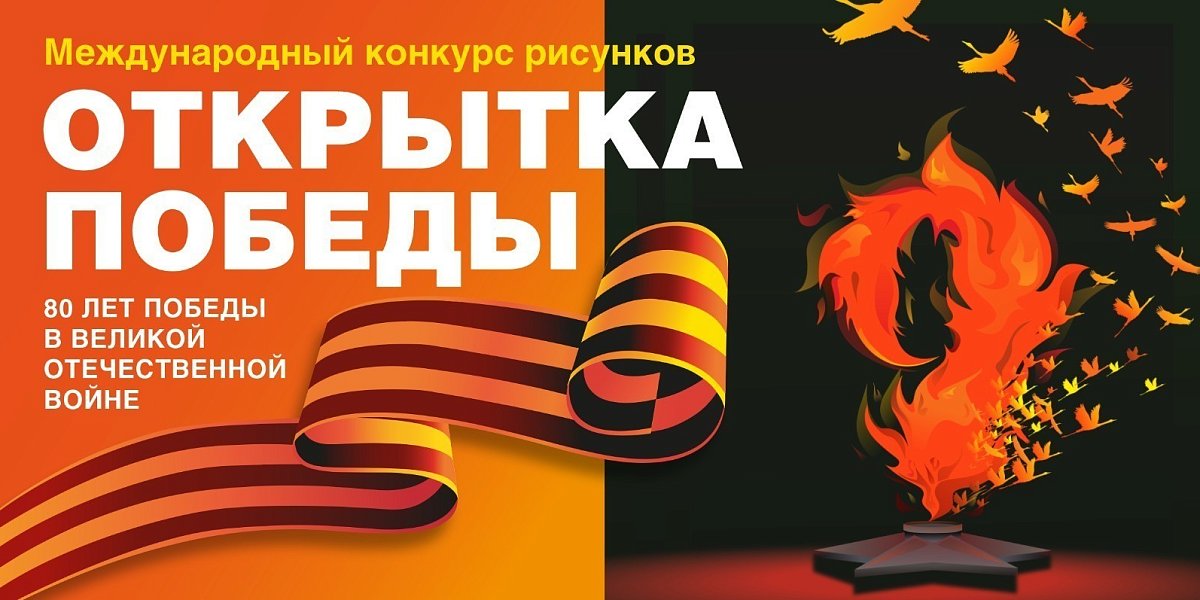 Открытка Победы.